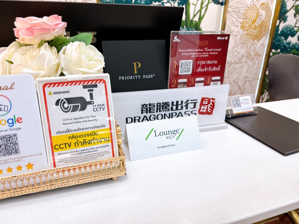 スワンナプーム国際空港にあるプライオリティパスラウンジ