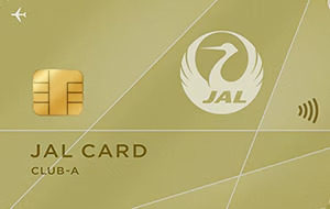 JAL CLUB-Aゴールドカードのアイキャッチ画像