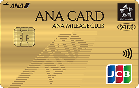 ANA JCB ワイド ゴールドカードのアイキャッチ画像