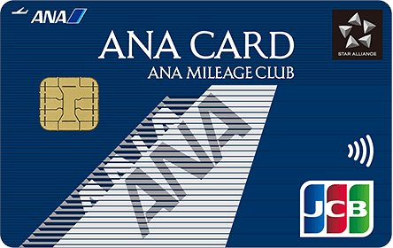 ANAJCBカードノーマルのアイキャッチ画像