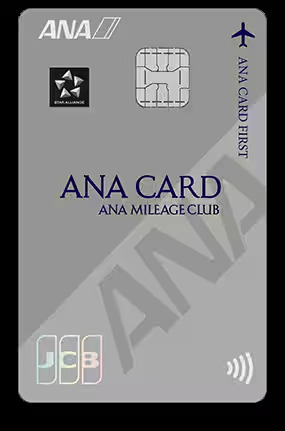 ANA JCB CARD FIRSTのカード券面