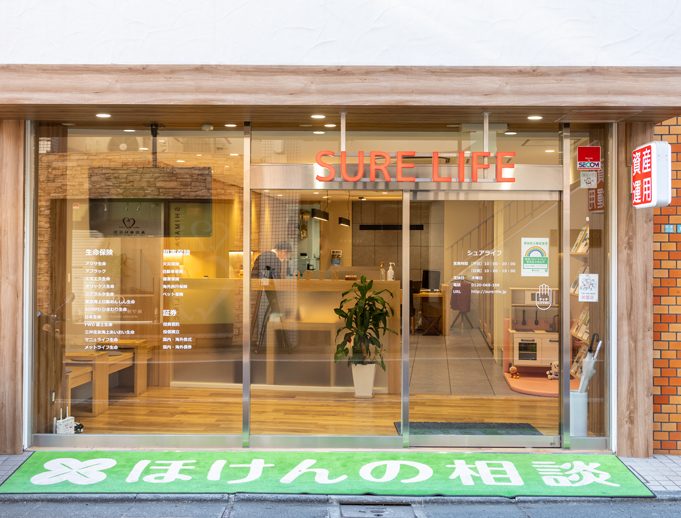 店舗外観