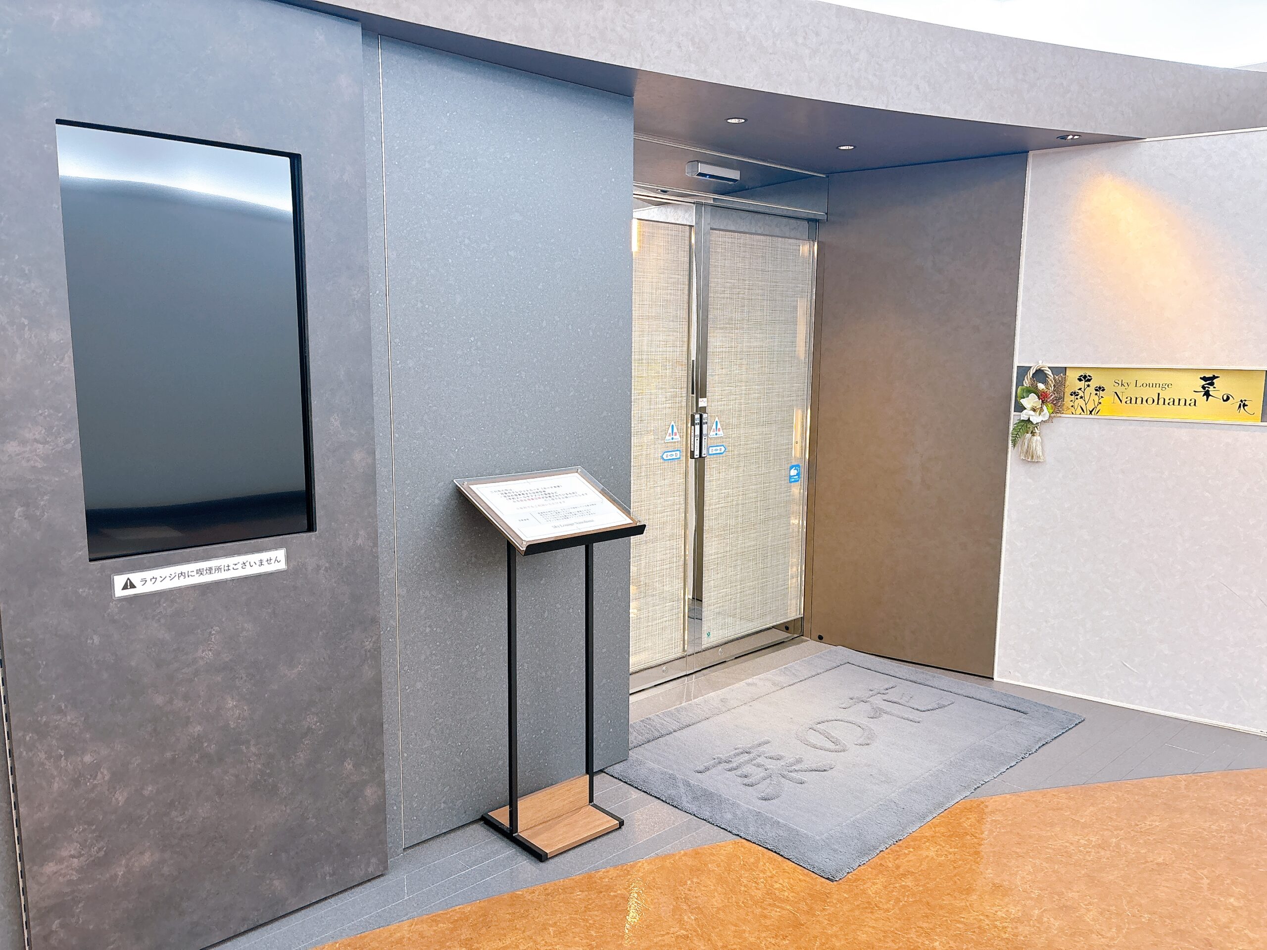 鹿児島空港のカードラウンジ