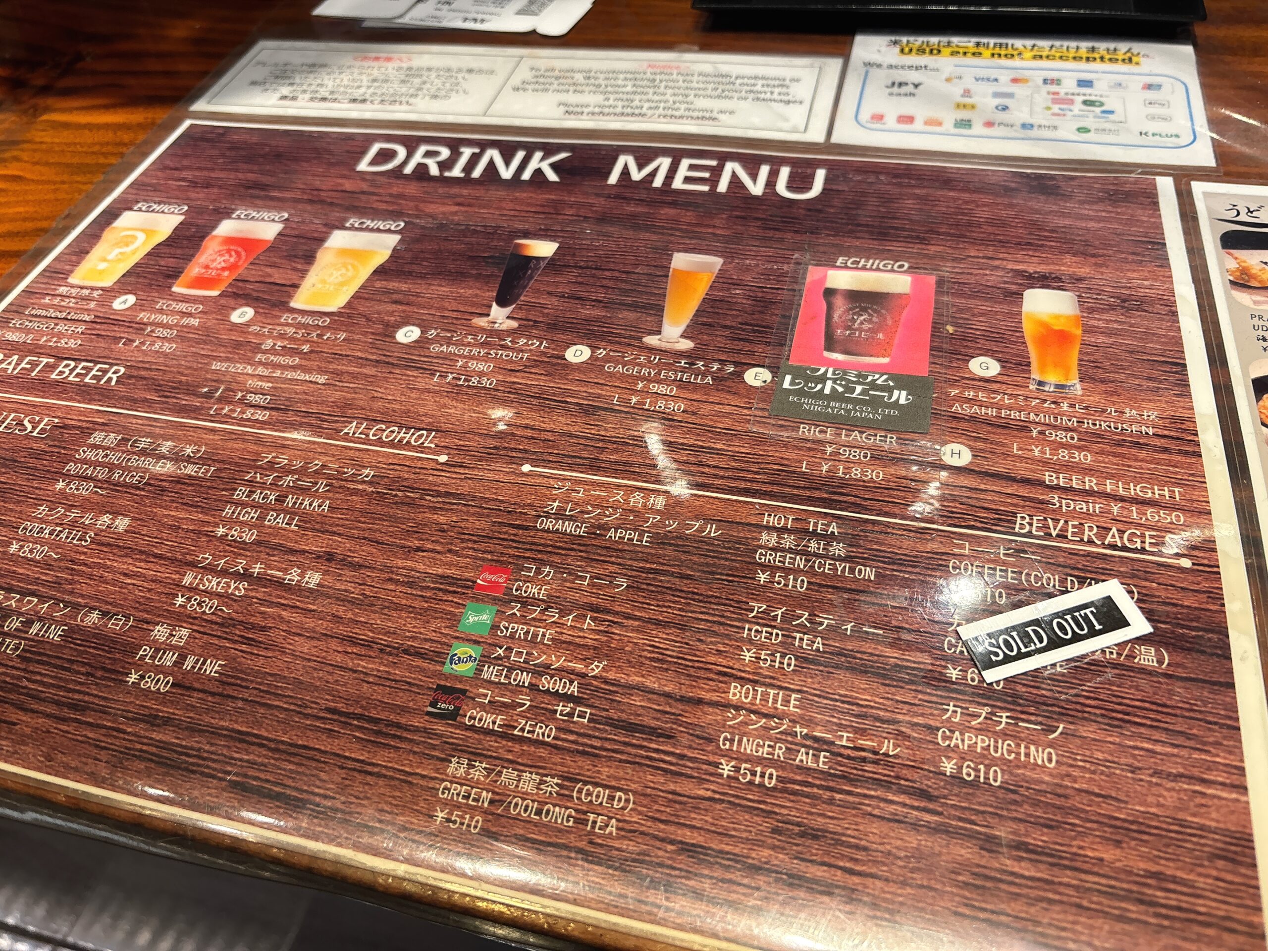 Japanese Grill&CraftBeer TATSUのドリンクメニュー