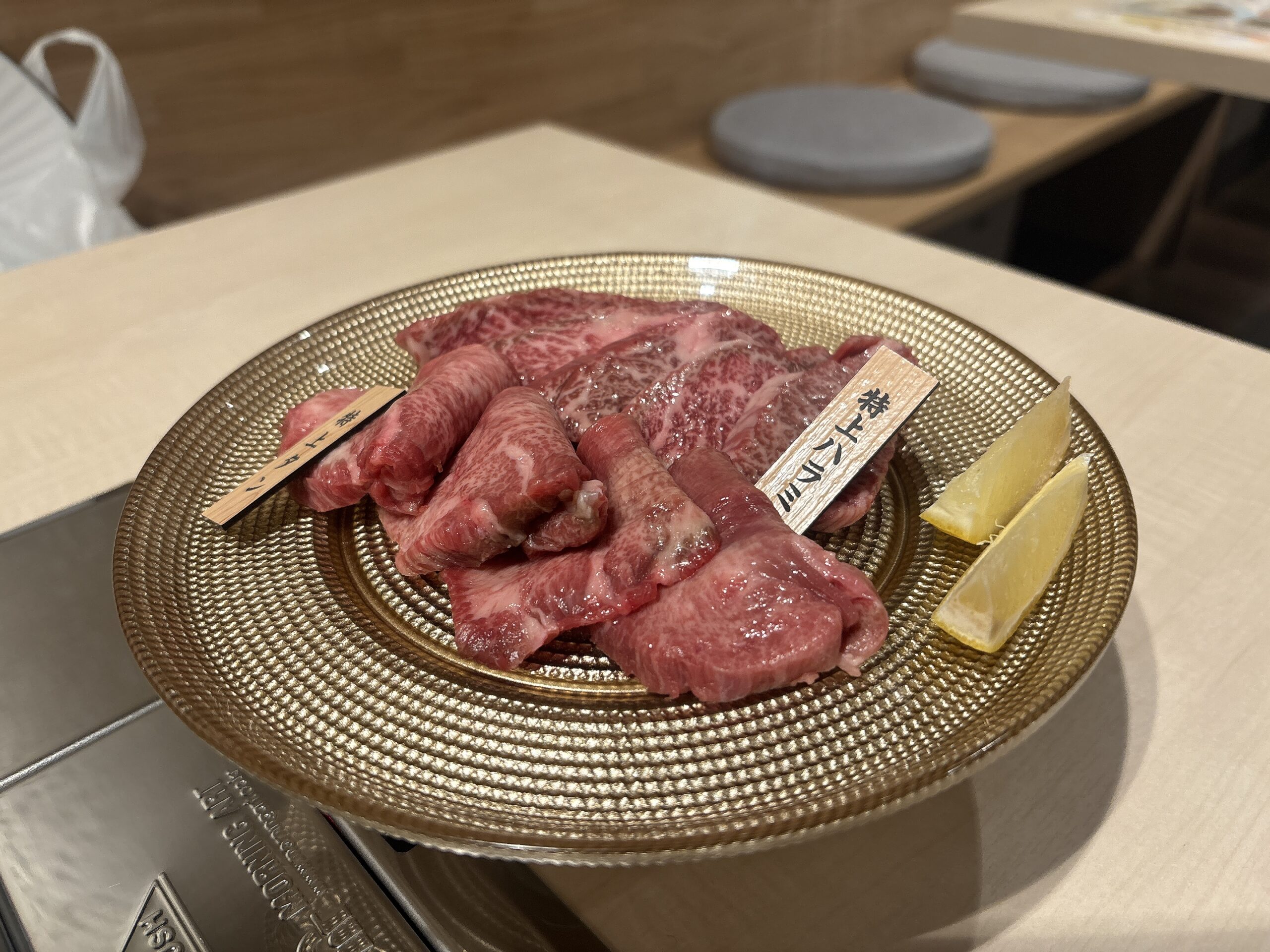 招待日和対象のレストラン