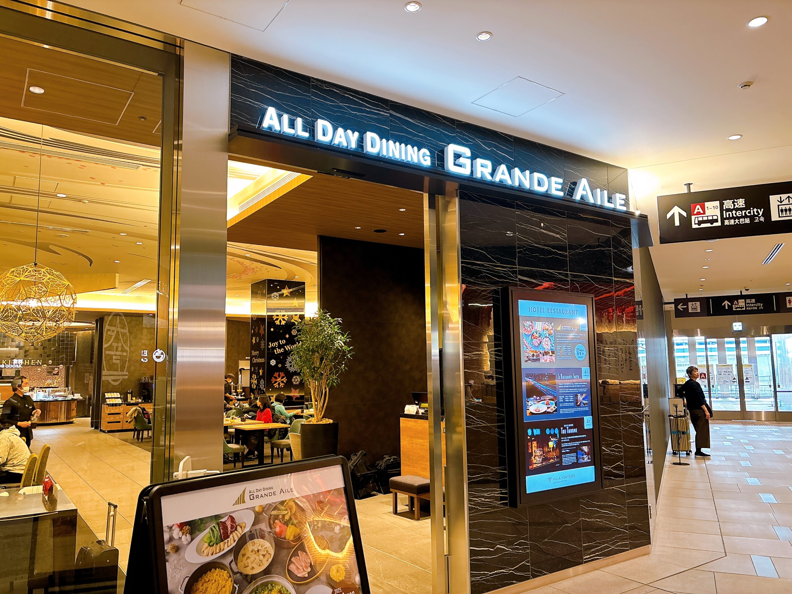 All Day Dining Grande Aileの外観