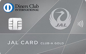 JALダイナースカードの券面