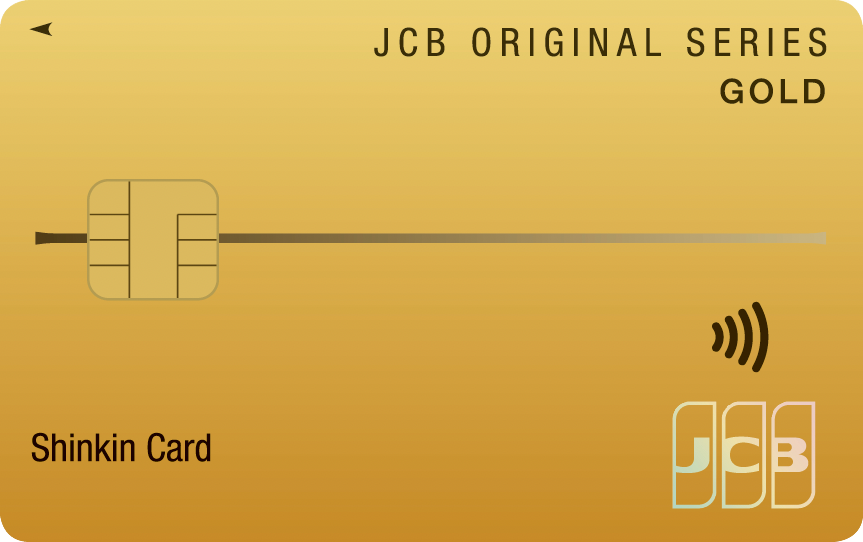 JCBゴールドの券面