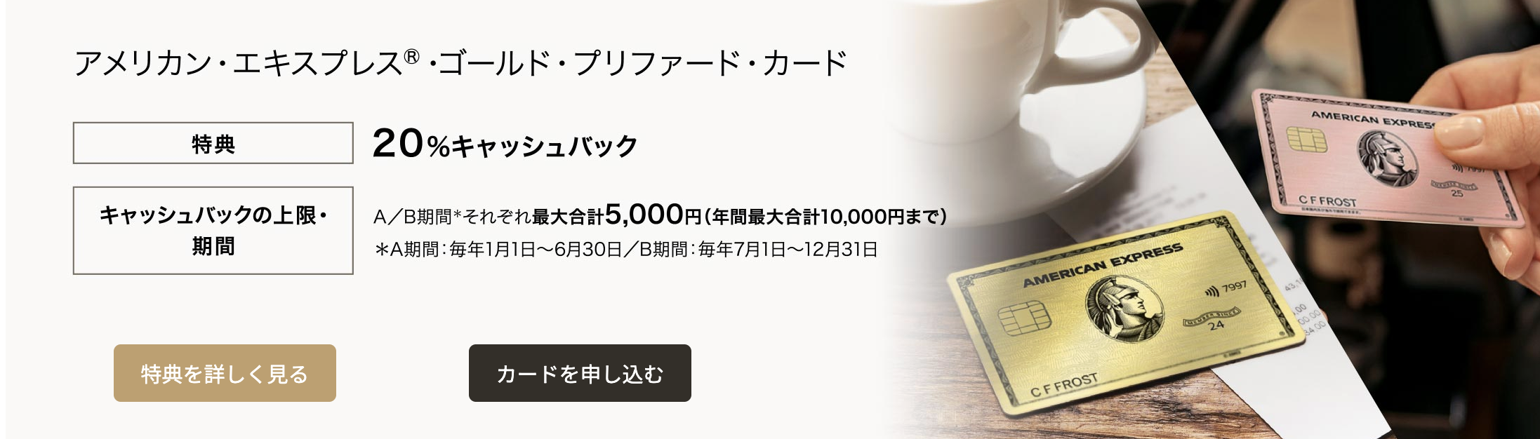 ポケットコンシェルジュのアイキャッチ画像