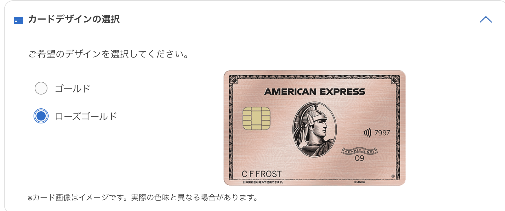 2026年9月最新】アメックスゴールドプリファードの入会キャンペーン