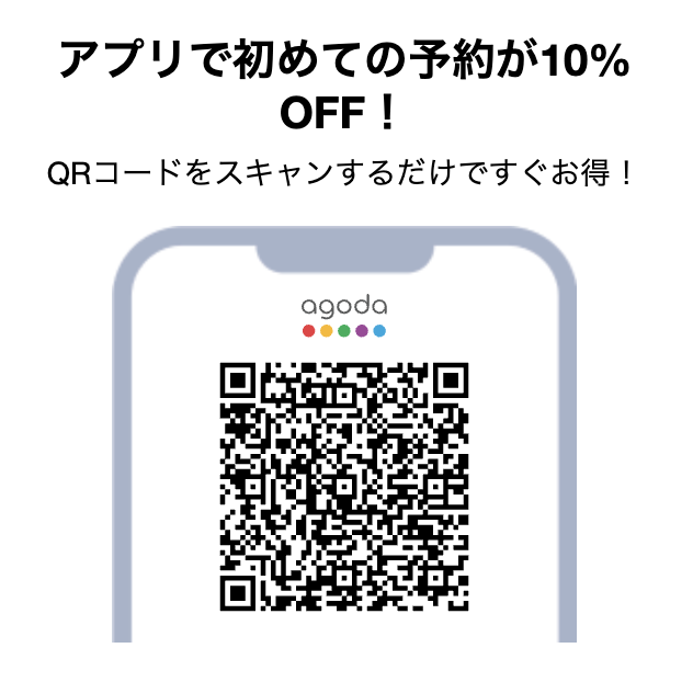 アプリ初回限定10~12%OFFクーポンのアイキャッチ画像
