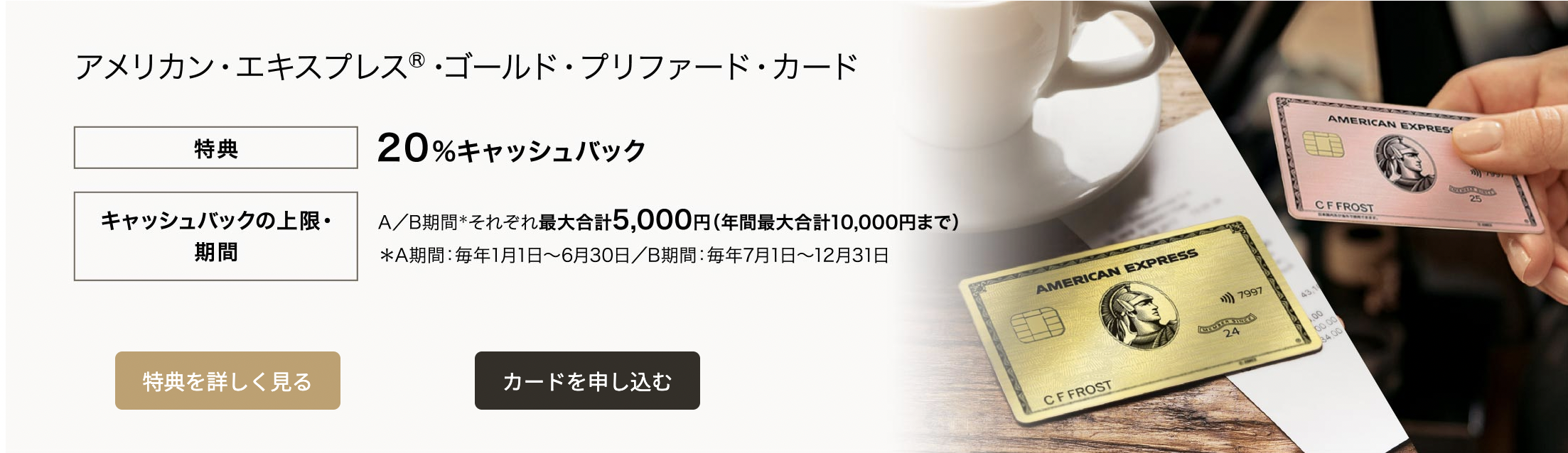 ポケットコンシェルジュのアイキャッチ画像