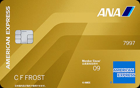 ANAアメックスゴールドの券面