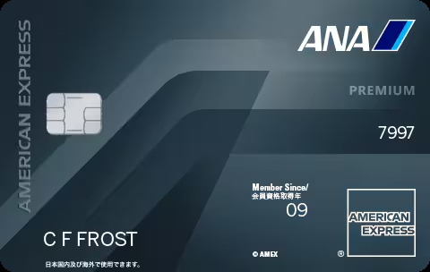 ANAアメックスプレミアムカードの券面