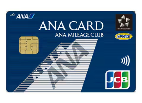 ANA JCBカード学生