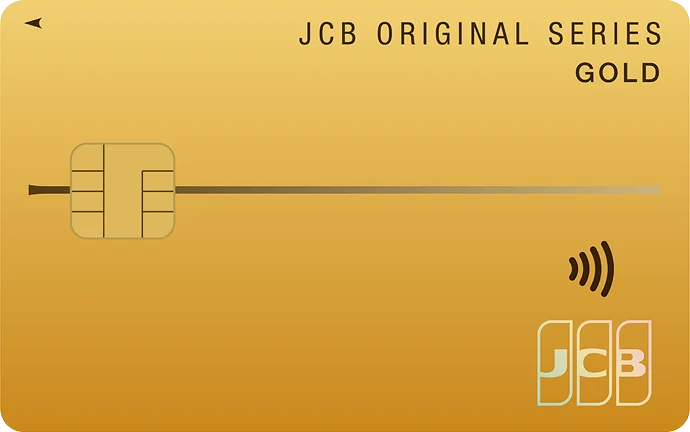 JCBゴールドの券面
